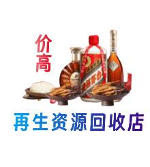 连云港市东海购物卡回收站
