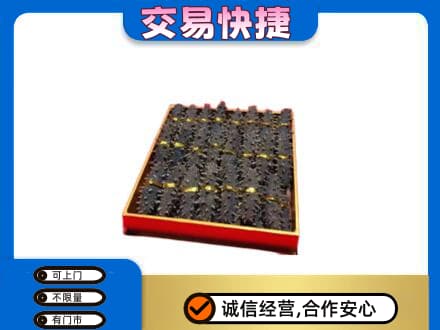 连云港市东海礼品回收海参礼盒.jpg
