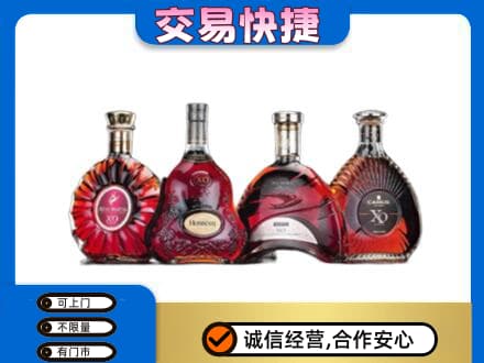 连云港市东海洋酒回收价格.jpg