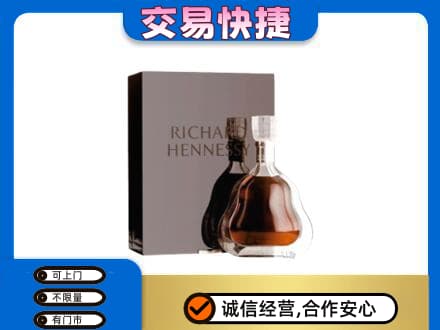 连云港市东海洋酒回收李察礼盒.jpg