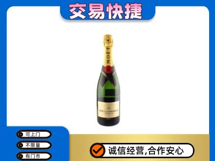 连云港市东海高价回收名仕