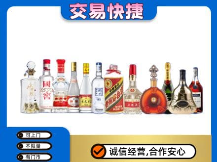 连云港市东海名酒回收烟酒.jpg