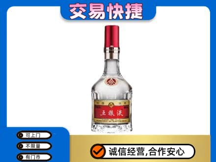 连云港市东海名酒回收五粮液8代.jpg