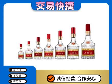 连云港市东海名酒回收五粮液礼盒.jpg