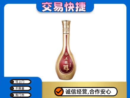 连云港市东海名酒回收五粮醇.jpg