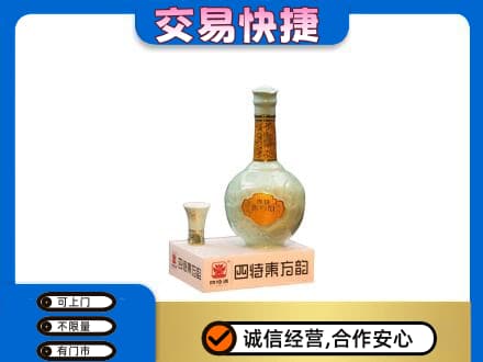 连云港市东海名酒回收四特酒.jpg