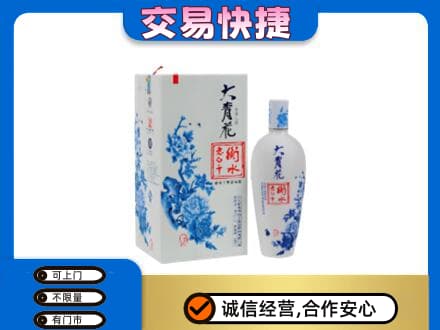 连云港市东海名酒回收老白干大青花.jpg