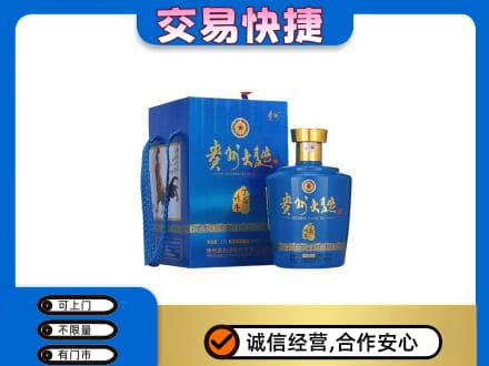连云港市东海名酒回收贵州大曲.jpg