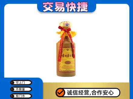 连云港市东海茅台回收15年份.jpg