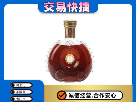 连云港市东海洋酒回收路易十三空瓶.jpg