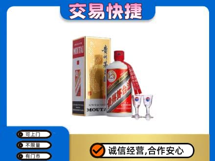 连云港市东海茅台回收.jpg